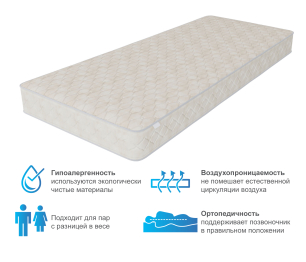 Столлайн / Матрас Мирис 800*2000