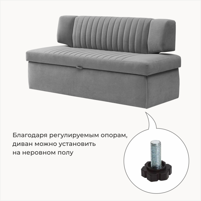Диваны прямые кухонные, Прямой кухонный диван Аргус 198
