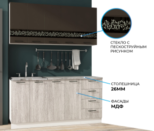 Кухня Милена 1,6 м Смоки софт/Вяз МДФ