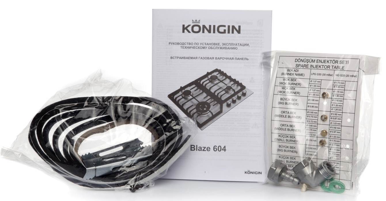 Встраиваемые варочные панели, Газовая варочная панель Konigin Blaze 604 IXW