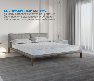 Столлайн / Матрас Премиум-Ориент 1400х2000