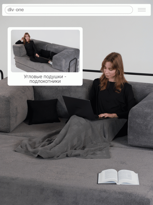 Детские диваны, Бескаркасный диван-кровать Реймонд 1900*950мм