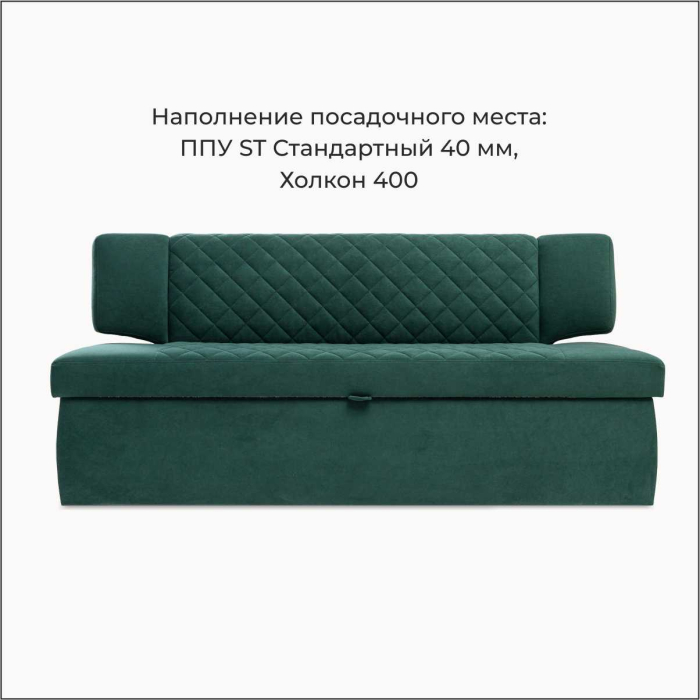 Диваны прямые кухонные, Прямой кухонный диван Тиан 183 ящик