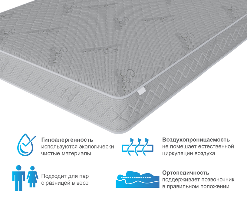 900 x 1900, Матрас Сити - Бормио 900*1900