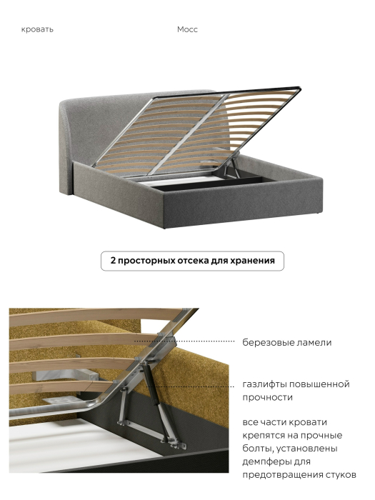 Кровати 200х200, Кровать 200х200, двуспальная с подъёмным механизмом букле