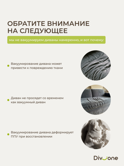 Детские диваны, Бескаркасный диван-кровать "Дадли ЛАЙТ" 1950*1050мм. велюр