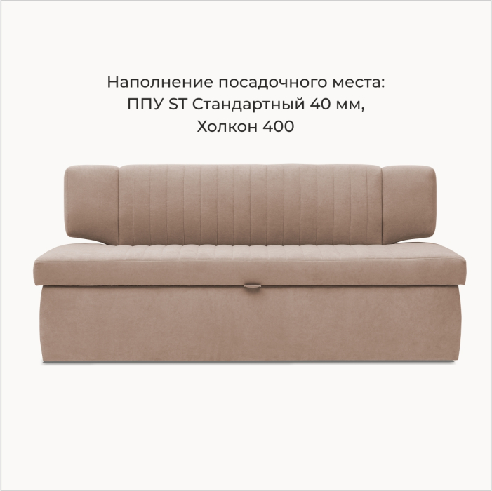 Диваны прямые кухонные, Прямой кухонный диван Аргус 168 ящик