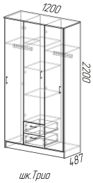 Шкаф Трио распашной 1,2 м ЛДСП
