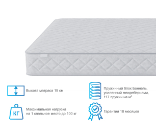 Столлайн / Матрас Классик-Оптима 900*1900