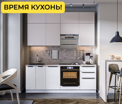 Кухня Белла