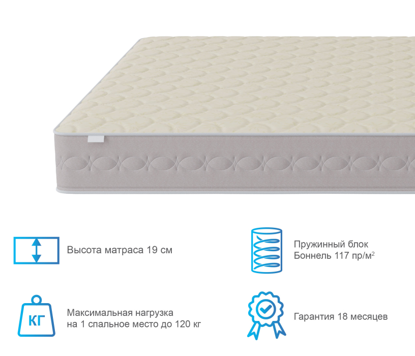 Пружинные матрасы, Матрас Столплит Корсика - Лорд 1200*1900