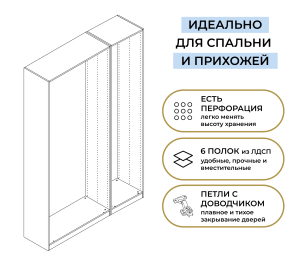 Шкаф трехдверный Макс 1500 мм, вариант №2 (ЛДСП, корпус дуб вотан)