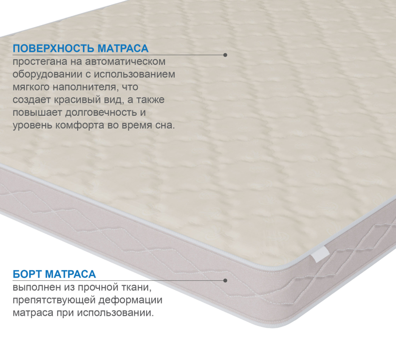 1600 x 2000, Матрас Классик-Кармен плюс 1600х2000