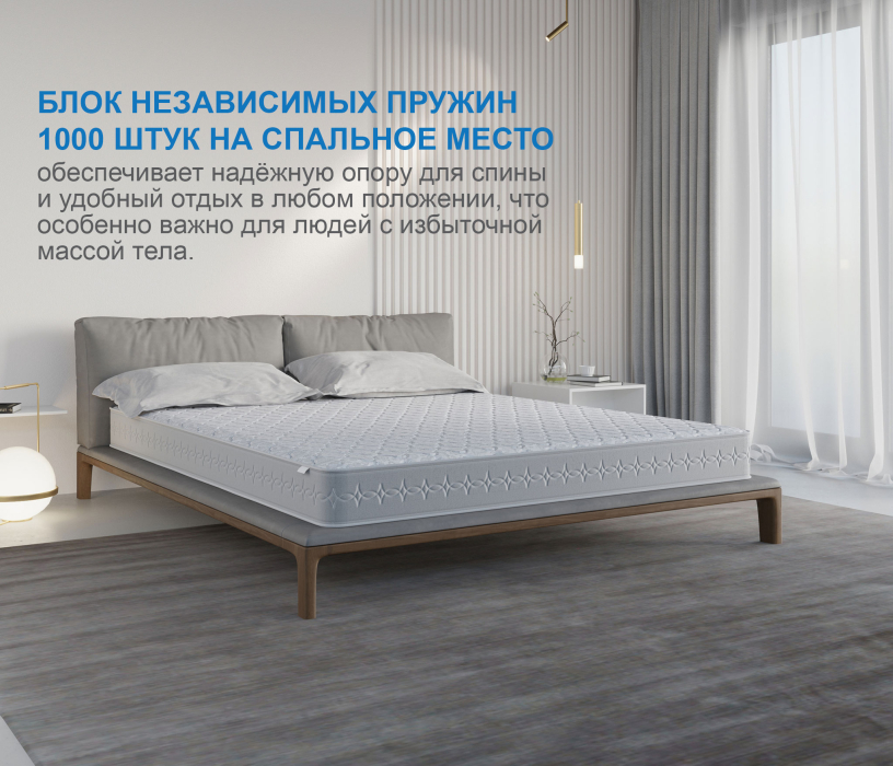 1800 x 2000, Матрас Наслаждение-Рафаэль 1800х2000