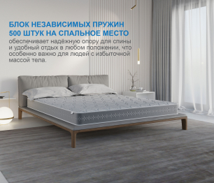 Столлайн / Матрас Тропикана-Тритон 1400х2000