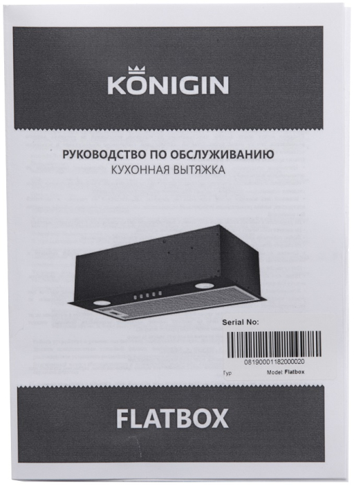 Вытяжки, Кухонная вытяжка Flatbox Black 50