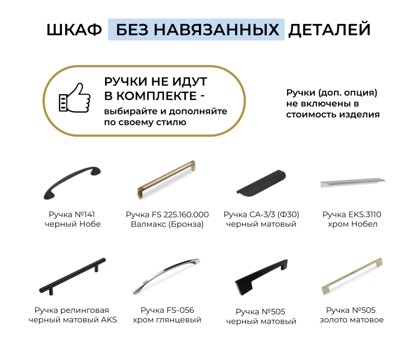 Для одежды, Шкаф трехдверный Макс 1500 мм, вариант №4 (ЛДСП/МДФ)