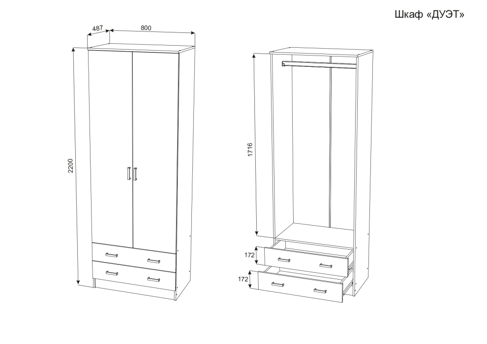 Для одежды, Шкаф Дуэт распашной платяной 0,8 м ЛДСП
