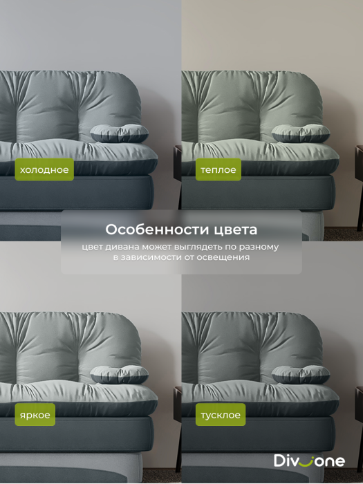 Диваны прямые, Бескаркасный диван-кровать Клиффорд 2000*930 мм велюр