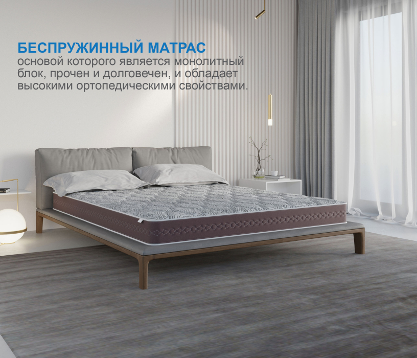 1600 x 2000, Матрас Здоровый сон-Макс 1600х2000