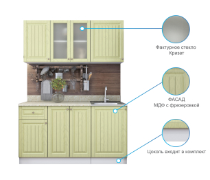 Кухня Хозяюшка 1,5 м Фисташка МДФ