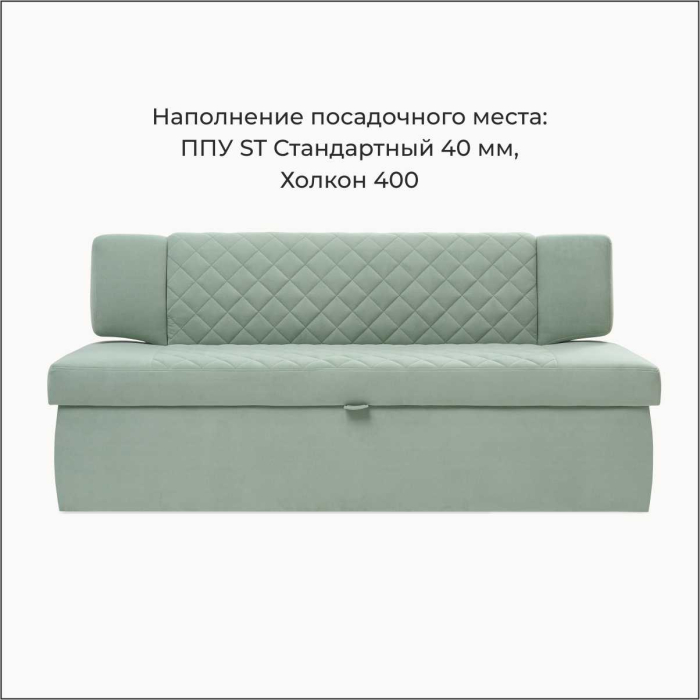 Диваны прямые кухонные, Прямой кухонный диван Тиан 183