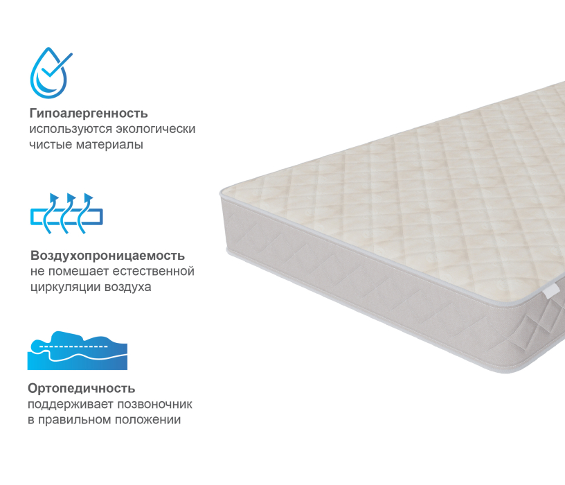 800 x 2000, Матрас Столплит Сити - Валенсия 800*2000