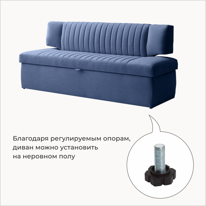 Диваны прямые кухонные, Прямой кухонный диван Аргус 183 ящик