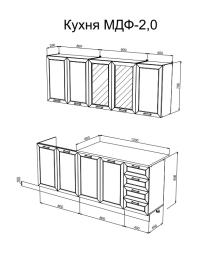 Кухня Агава 2,0 м Акация Белая МДФ