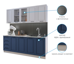 Кухня Вита 2,0 м Белый/Индиго МДФ