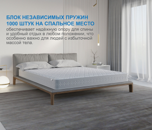 Матрас Наслаждение-Рафаэль 1800х2000