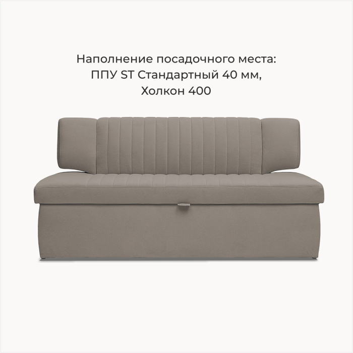 Диваны прямые кухонные, Прямой кухонный диван Аргус 198