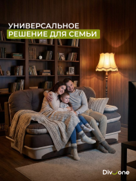 Бескаркасный диван-кровать Клиффорд 2000*930 мм велюр