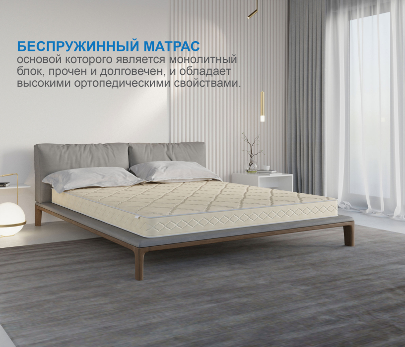 Матрасы 120 см, Матрас Классик-Орландо в скрутке 1200х2000