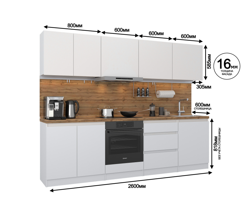 Кухонные гарнитуры, Кухонный гарнитур Леон прямой 260 см, белый