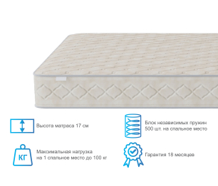 Матрас Престиж-Монпелье 800*1900  