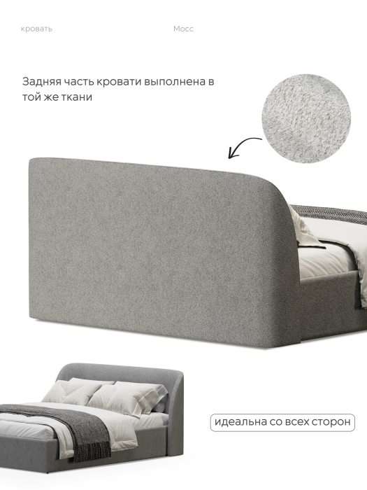 Кровати 140х200, Кровать 140х200, двуспальная с подъёмным механизмом букле