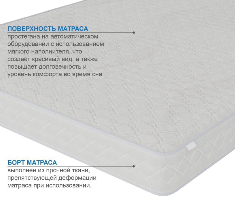 1200 x 2000, Матрас Сити-Кампильо 1200*2000