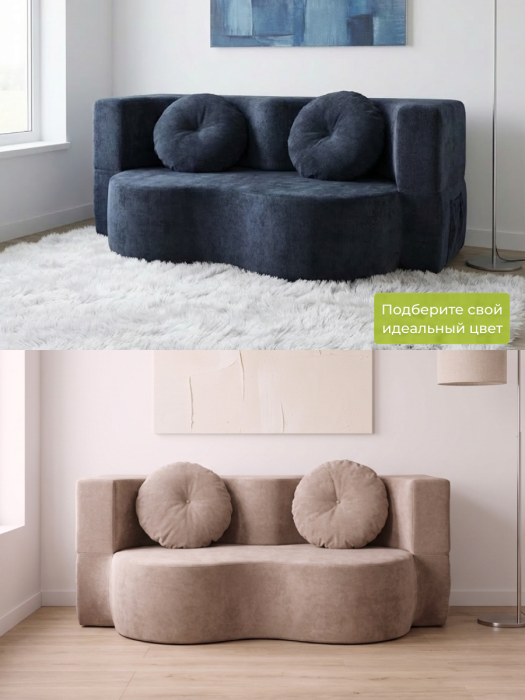 Детские диваны, Бескаркасный диван-кровать "Дадли ЛАЙТ" 1950*1050мм. велюр