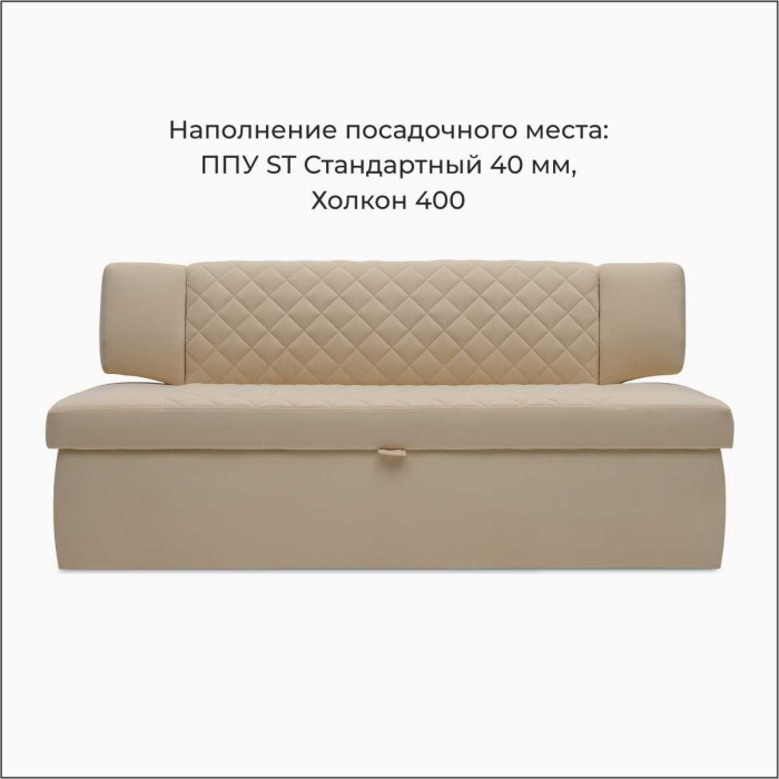 Диваны прямые кухонные, Прямой кухонный диван Тиан 183 ящик