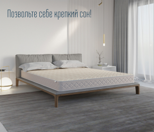 Столлайн / Матрас Столплит Сити - Валенсия 1600*1900