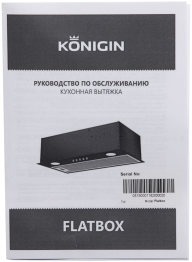 Кухонная вытяжка Konigin Flatbox Full Black 60