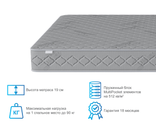 Матрас Премиум Пломбир 1400*2000