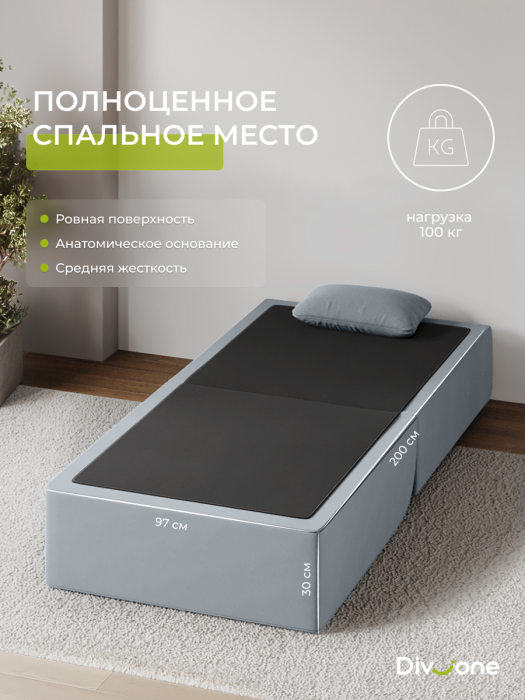 Детские диваны, Бескаркасный набор мебели Мико, диван и кресло 