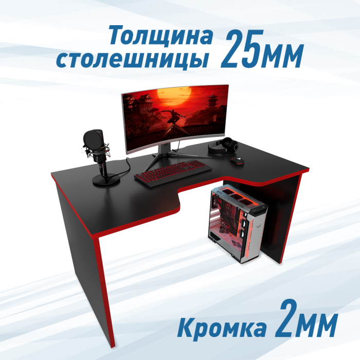 Компьютерные столы, Геймерский стол С-240