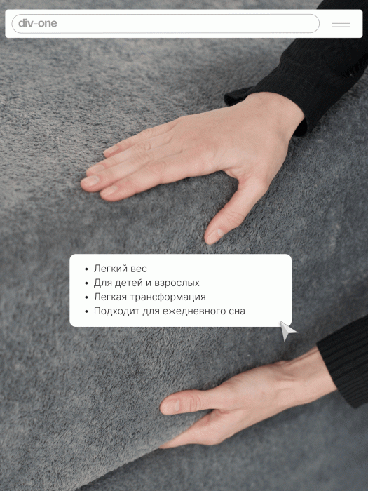 Детские диваны, Бескаркасный диван-кровать Реймонд 1900*950мм