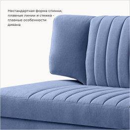 Прямой кухонный диван Аргус 168 ящик