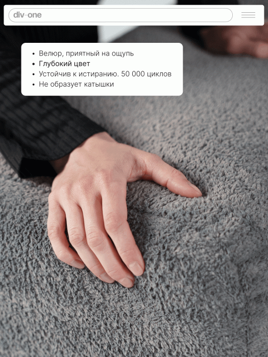 Детские диваны, Бескаркасный диван-кровать Реймонд 1900*950мм