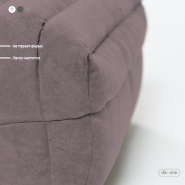 Бескаркасный диван Говард, велюр