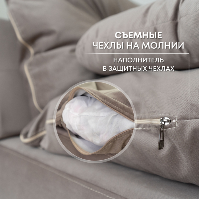 Бескаркасные диваны, Бескаркасный диван-кровать Клиффорд Мини, спальное место 1550*1900 мм велюр